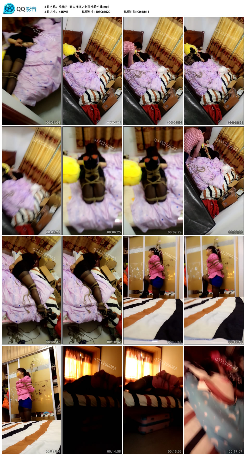 【欢乐谷】素人捆绑之制服洗脸小妹_绳艺资料库视频资源下载