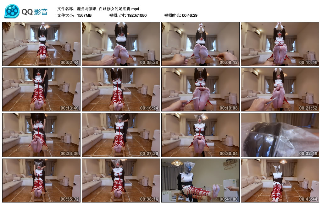 【鹿角与猫爪】白丝修女的足底责_绳艺资料库视频资源下载