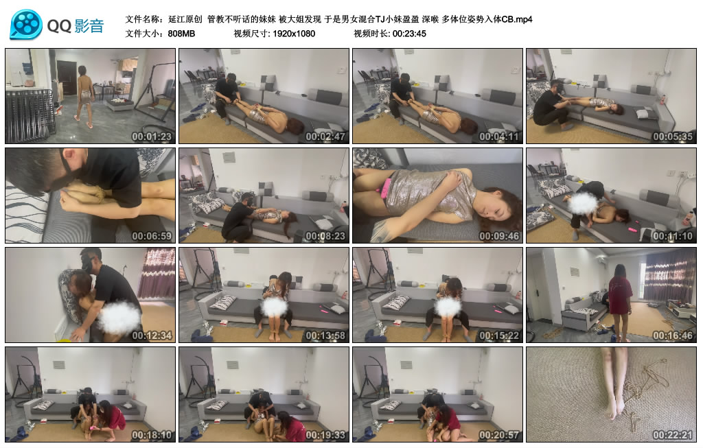 【延江原创】管教不听话的妹妹被大姐发现于是男女混合TJ小妹盈盈深喉多体位姿势入体CB_绳艺资料库视频资源下载