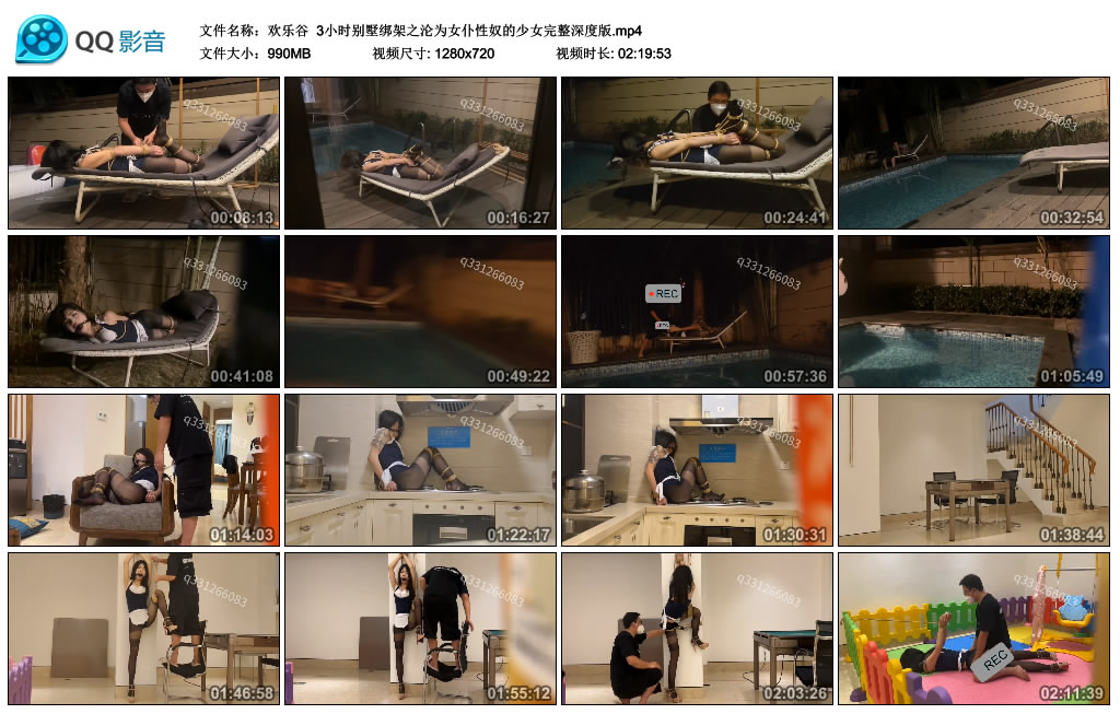 【欢乐谷】3小时别墅绑架之沦为女仆性奴的少女完整深度版_绳艺资料库视频资源下载