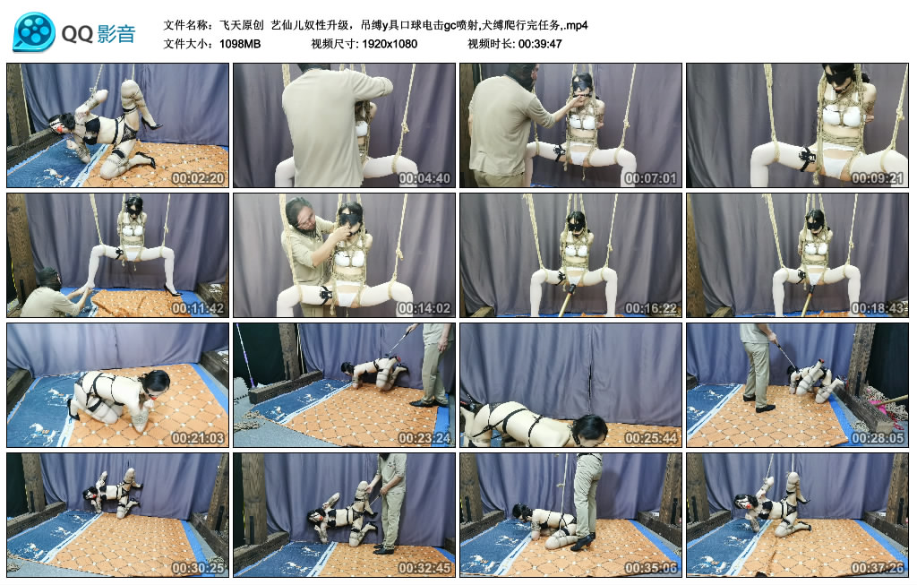 【飞天原创】艺仙儿奴性升级,吊缚y具口球电击gc喷射,犬缚爬行完任务_绳艺套路直播视频资源网
