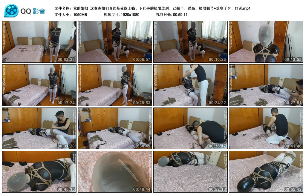 【我的媳妇】这变态娘们真的是受虐上瘾、下死手的极限绞刑_绳艺资料库视频资源下载