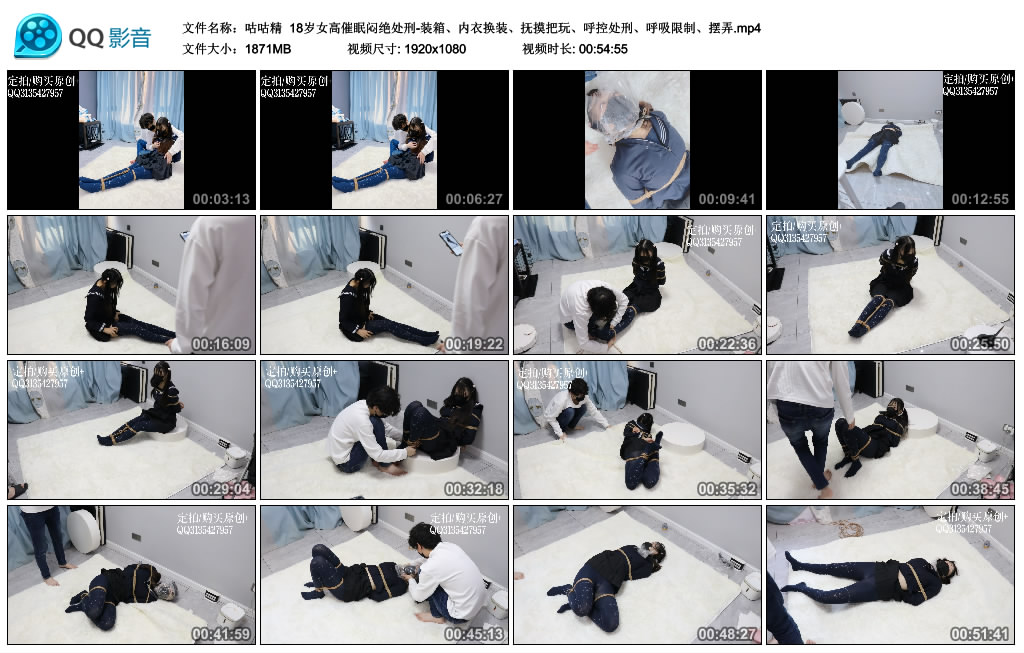 【咕咕精】 18岁女高催眠闷绝处刑_绳艺资料库视频资源下载