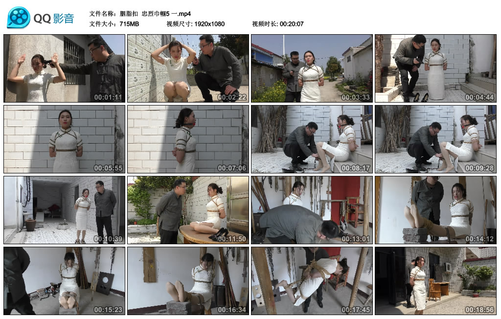 【胭脂扣】 忠烈巾帼5 一_绳艺资料库视频资源下载