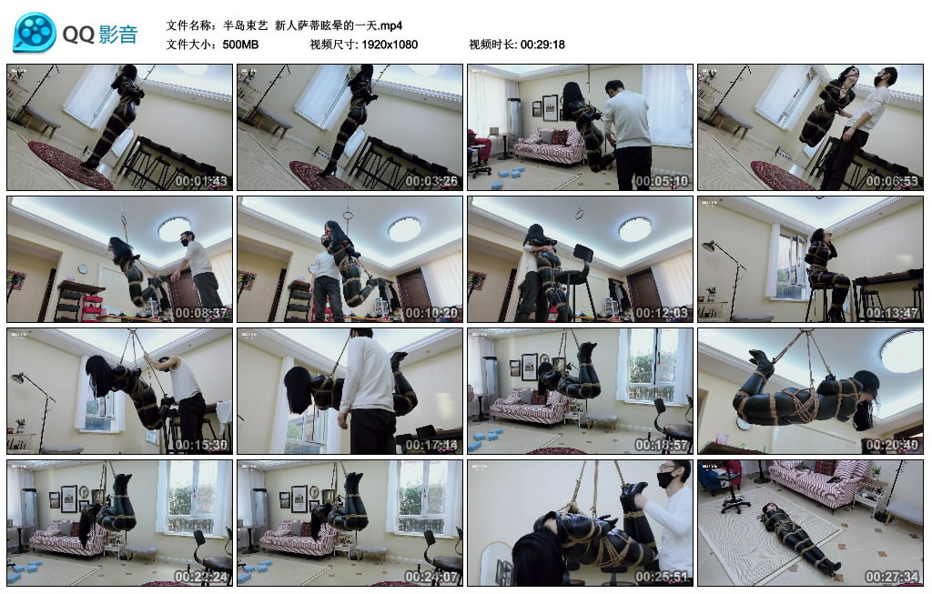 【半岛束艺】 新人萨蒂眩晕的一天_绳艺资料库