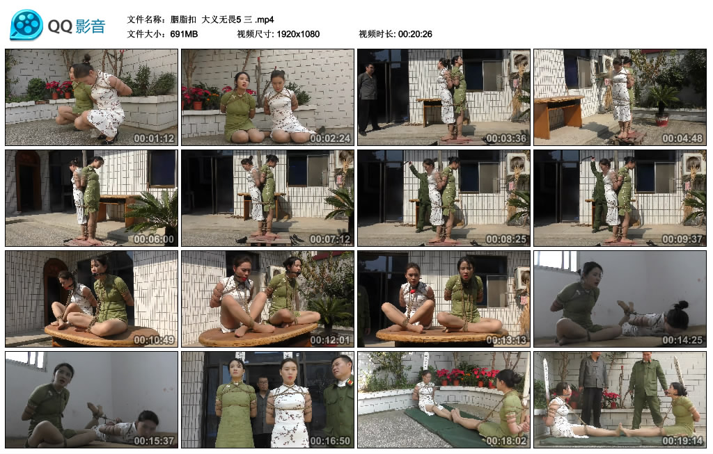 【胭脂扣】 大义无畏5 三_绳艺资料库视频资源下载
