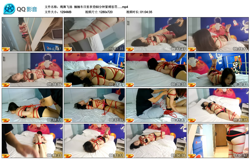 【绳舞飞扬】 楠楠冬日里享受60分钟紧缚惩罚…._绳艺套路直播视频资源网
