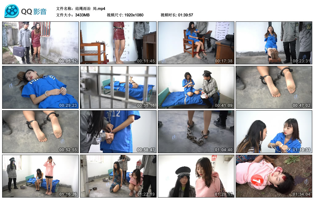 【结绳而治】 局_绳艺资料库视频资源下载