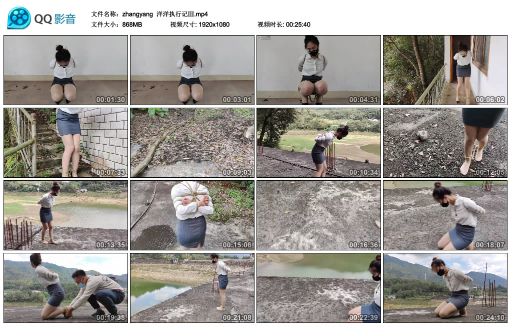 【zhangyang】 洋洋执行记Ⅲ_绳艺资料库视频资源下载