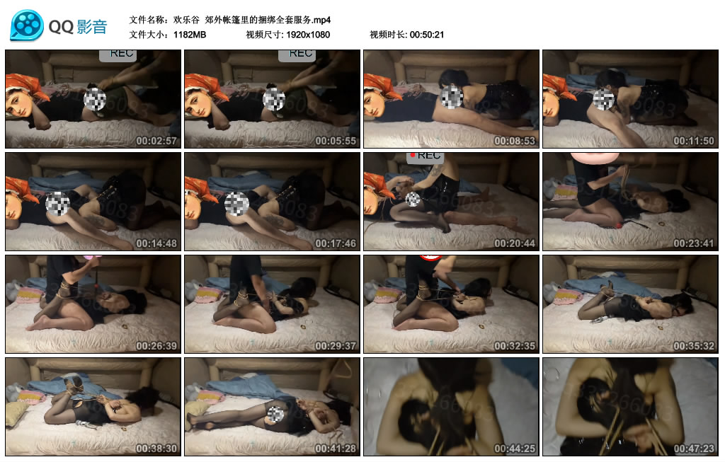【欢乐谷】 郊外帐篷里的捆绑全套服务_绳艺资料库视频资源下载