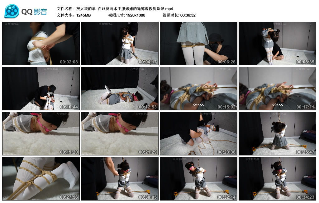 【灰太狼的羊】 白丝袜与水手服妹妹的绳缚调教历险记_绳艺资料库视频资源下载
