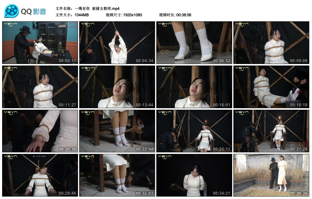 【一绳有你】 被捕女教师_绳艺资料库视频资源下载