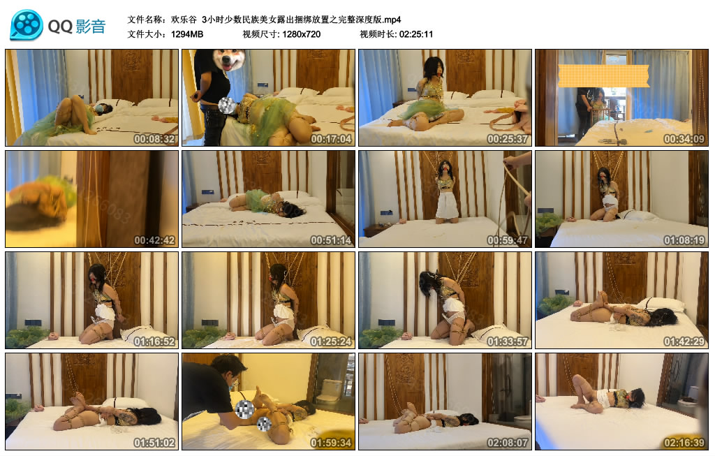 【欢乐谷】 3小时少数民族美女露出捆绑放置之完整深度版_绳艺资料库视频资源下载