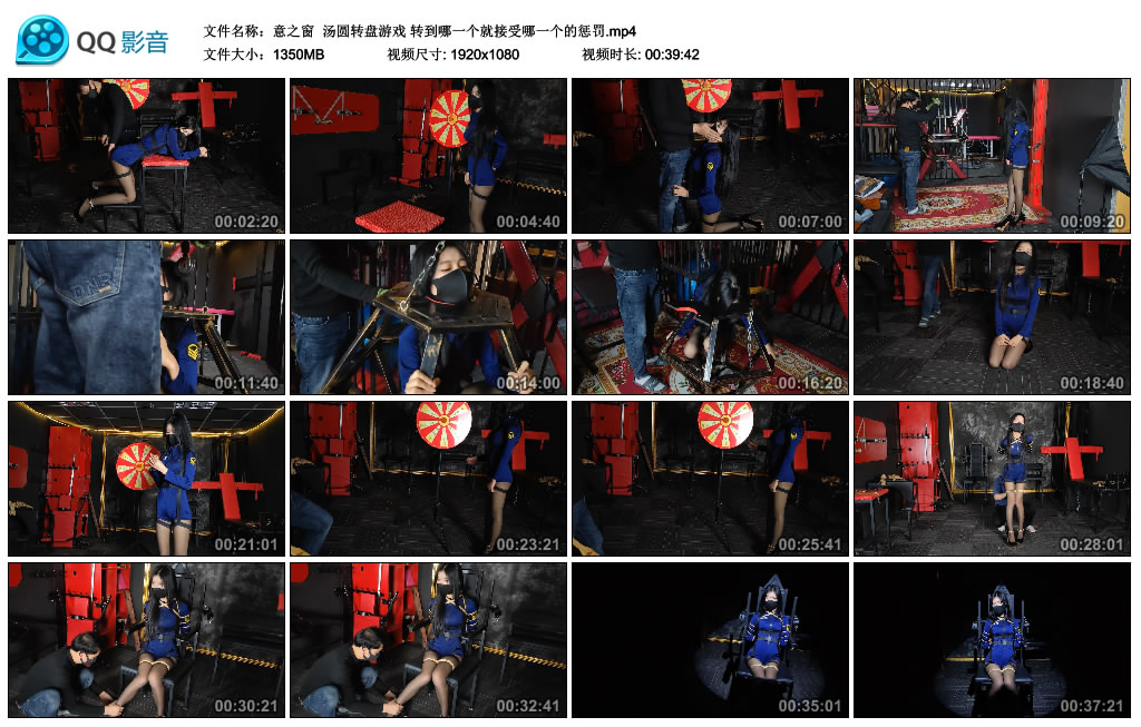 【意之窗】 汤圆转盘游戏 转到哪一个就接受哪一个的惩罚_绳艺资料库视频资源下载