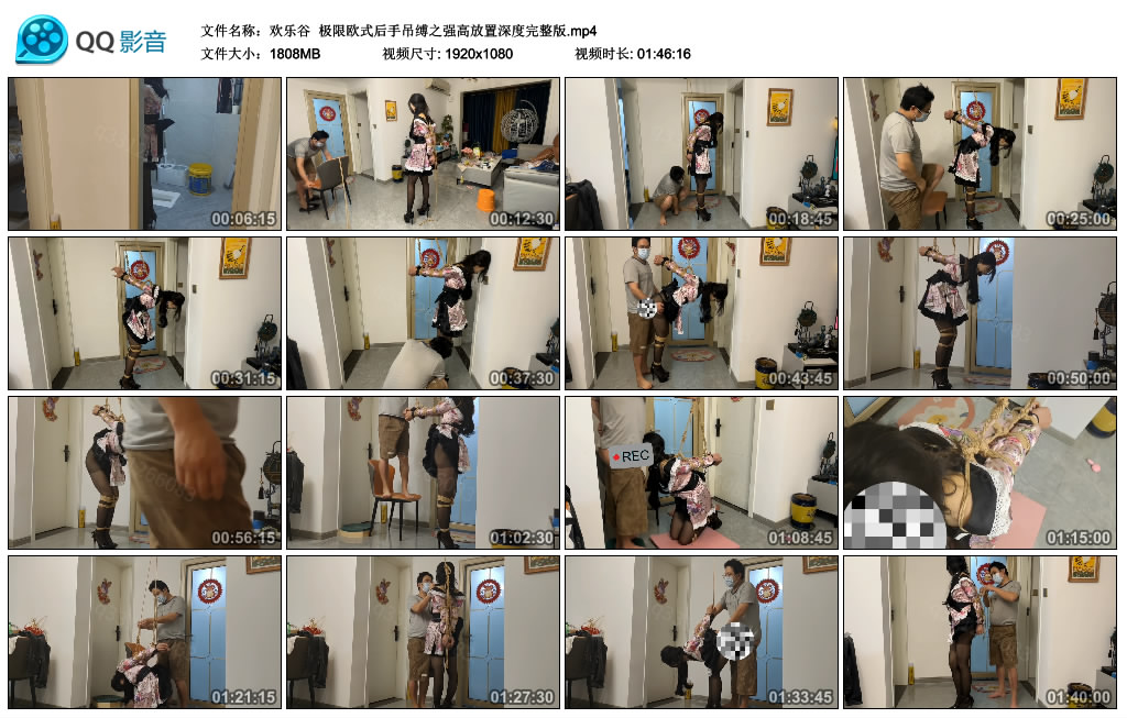 【欢乐谷】 极限欧式后手吊缚之强高放置深度完整版_绳艺资料库视频资源下载