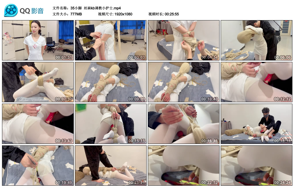 【35小脚】 丝袜kb调教小护士_绳艺资料库视频资源下载