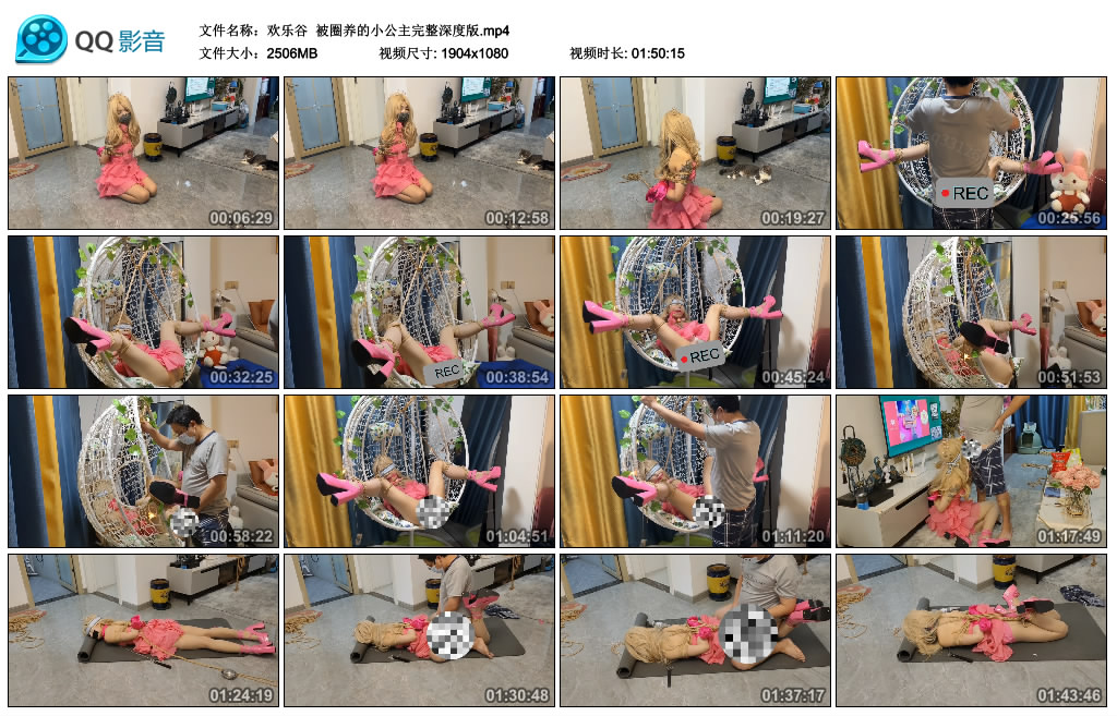 【欢乐谷】 被圈养的小公主完整深度版_绳艺资料库视频资源下载