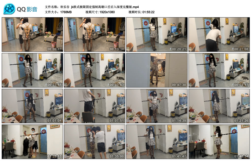 【欢乐谷】 jk欧式极限固定强制高朝口舌后入深度完整版_绳艺资料库视频资源下载