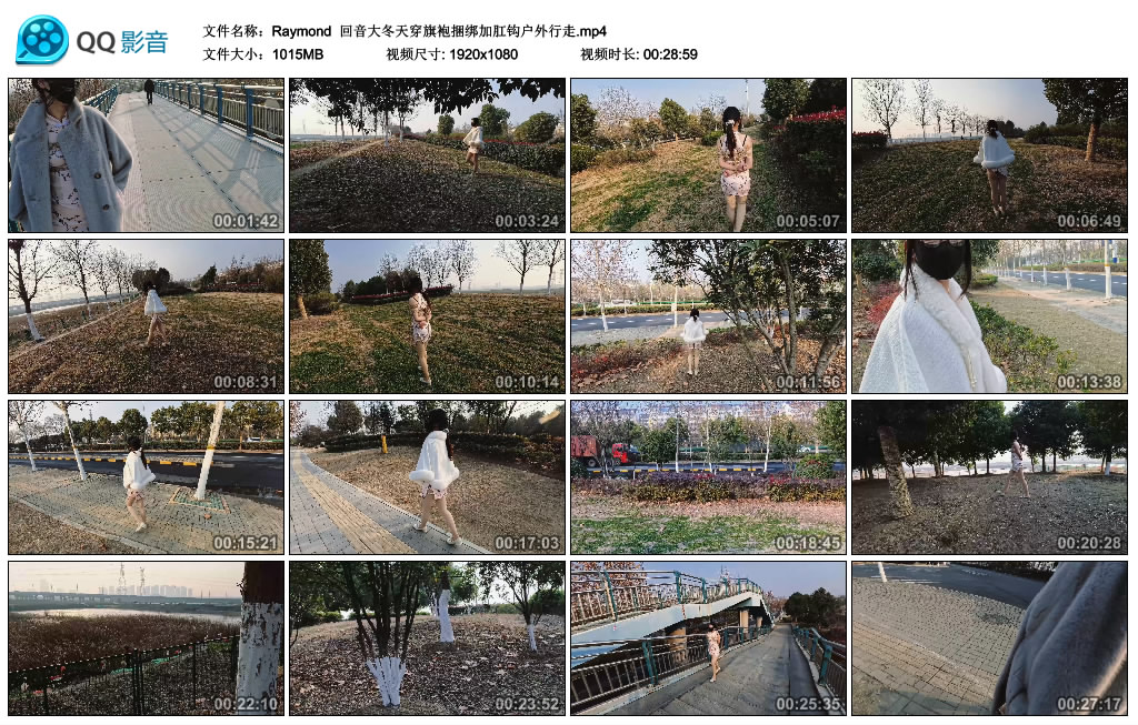 【Raymond】 回音大冬天穿旗袍捆绑加肛钩户外行走_绳艺资料库视频资源下载