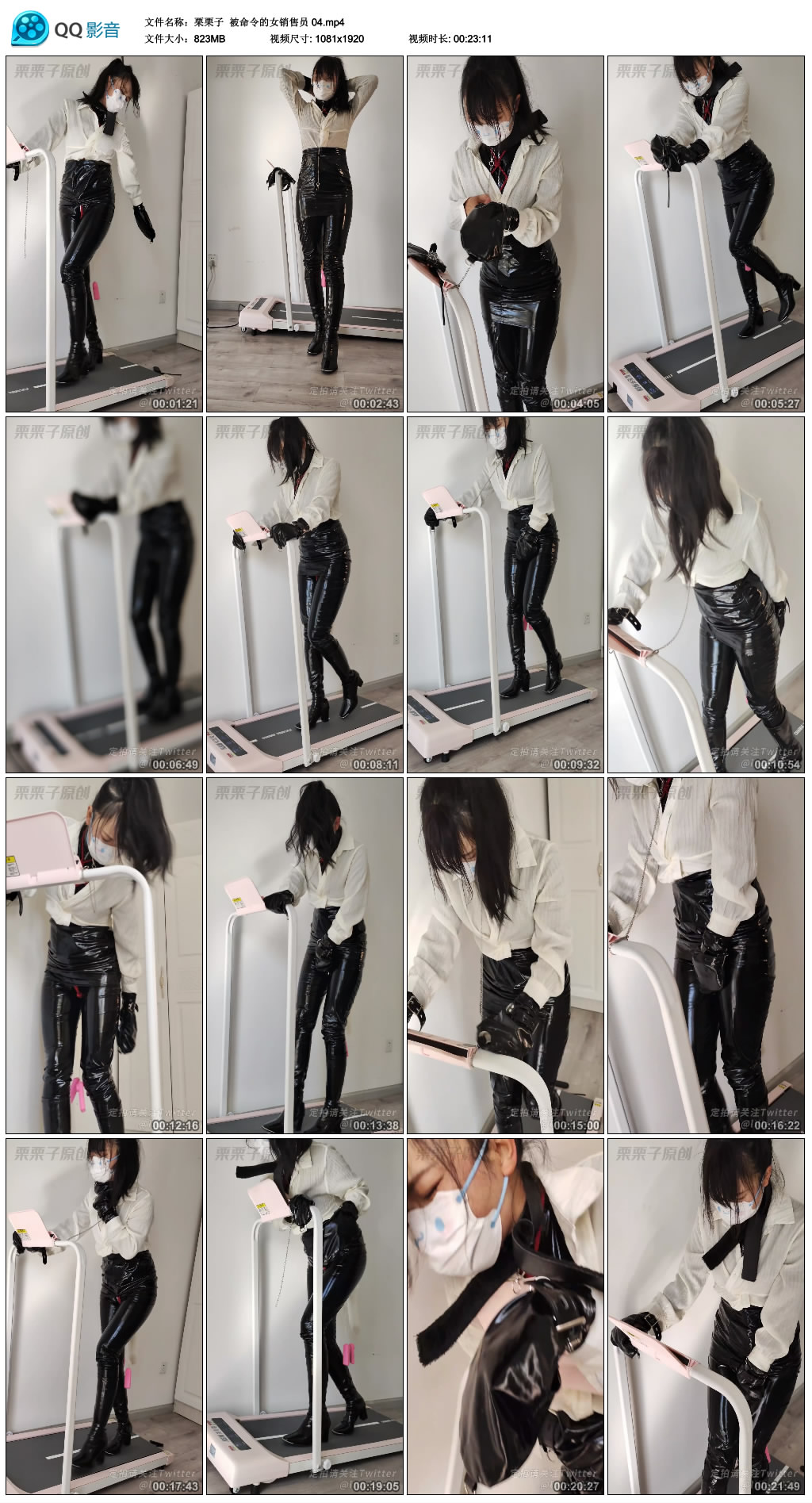 【栗栗子】 被命令的女销售员 04_绳艺资料库视频资源下载