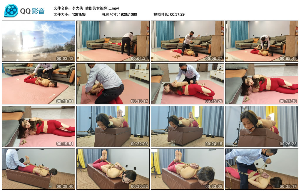 【李大侠】 瑜伽美女被绑记_绳艺资料库视频资源下载
