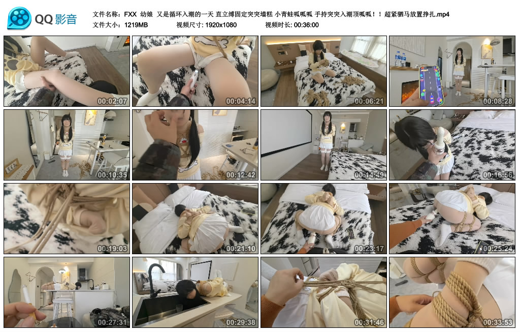 【FXX】 幼娘  又是循环入潮的一天 直立缚固定突突墙糕 小青蛙呱呱呱 手持突突入潮顶呱呱!!超紧驷马放置挣扎_绳艺资料库视频资源下载