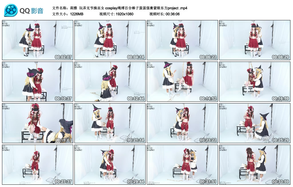 【莉雅】 玩弄无节操巫女 cosplay绳缚百合棒子蛋蛋强膏蒙眼东方project_绳艺资料库视频资源下载