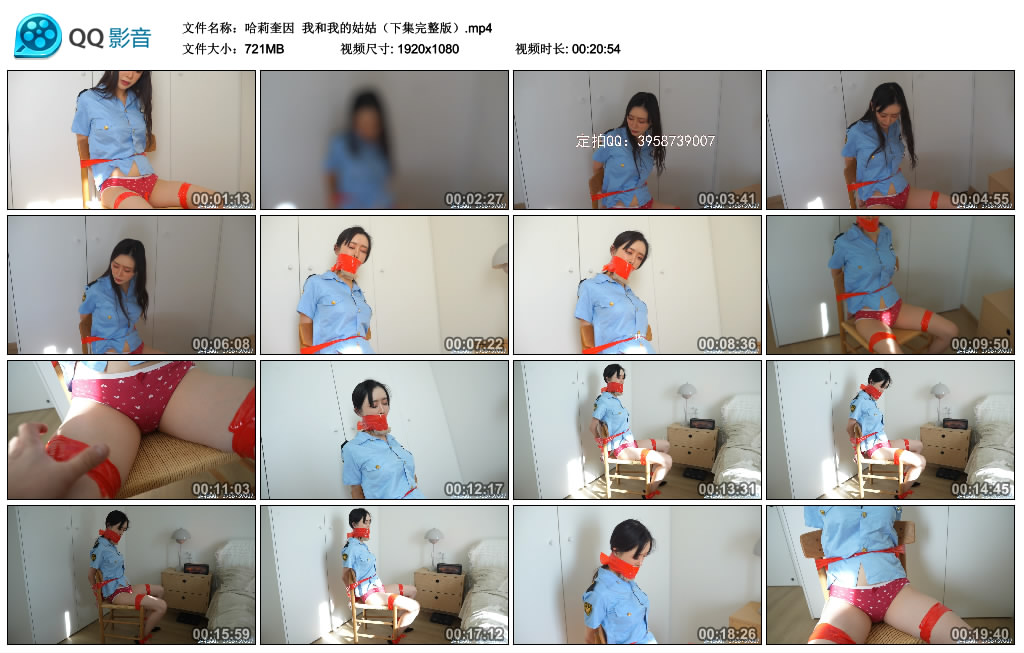 【哈莉奎因】 我和我的姑姑(下集完整版)_绳艺资料库视频资源下载