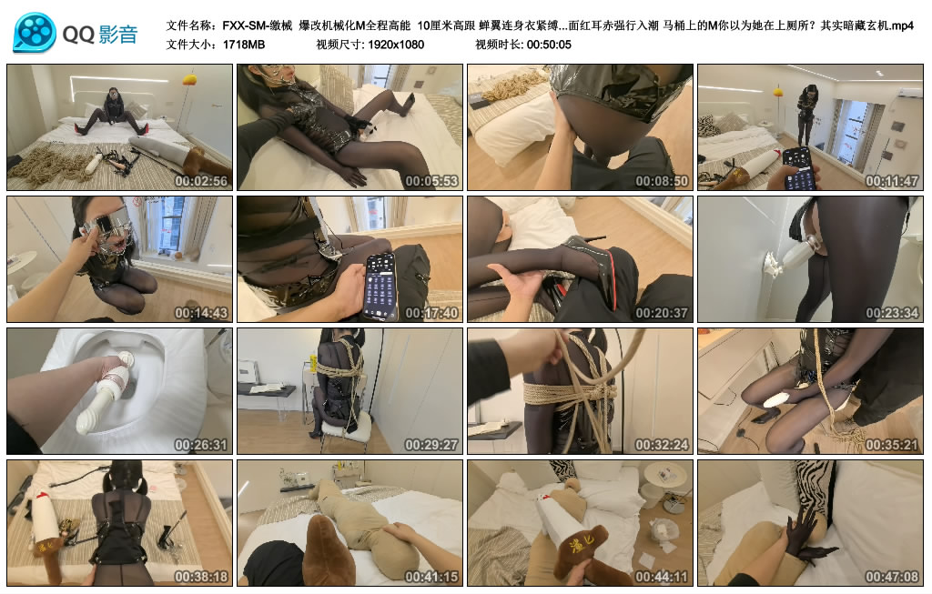 【FXX】 SM-缴械_绳艺资料库视频资源下载