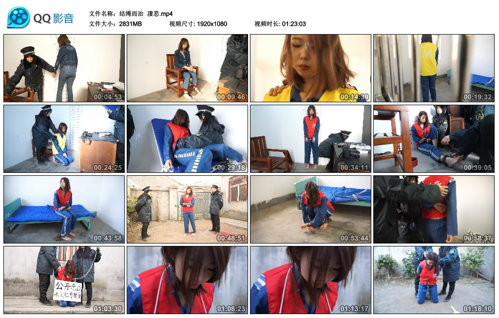 【结绳而治】 凄悲_绳艺资料库视频资源下载