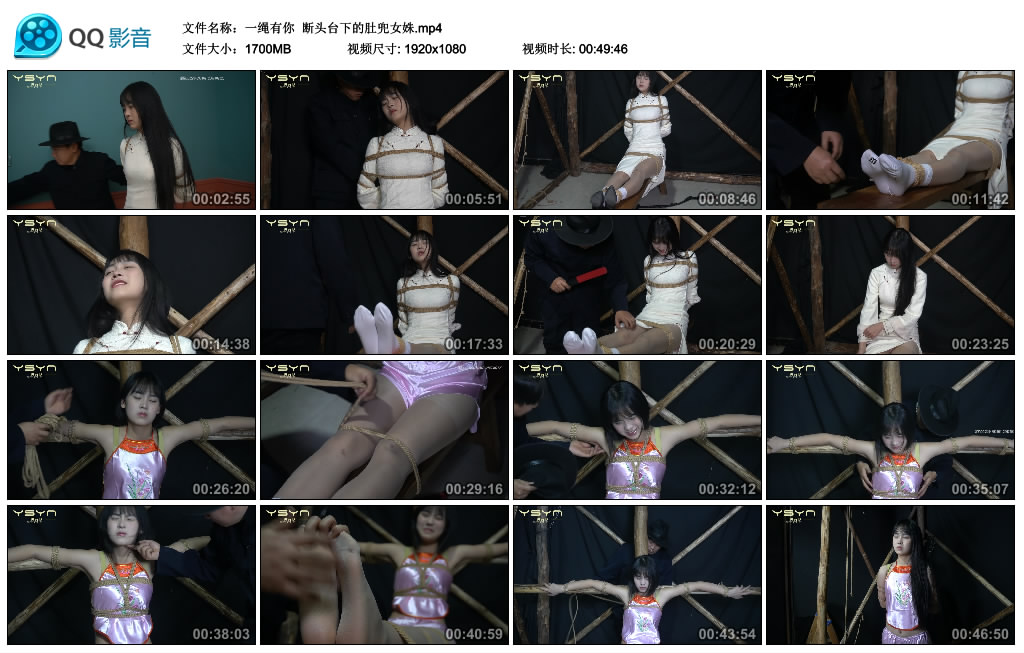 【一绳有你】 断头台下的肚兜女姝_绳艺资料库视频资源下载