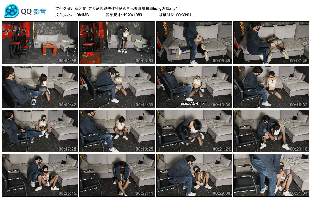 【意之窗】 定拍汤圆绳傅体验汤圆自己要求用按摩bang强高_绳艺资料库视频资源下载