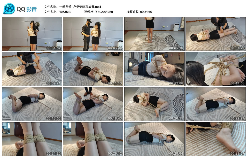 【一绳所爱】 卢曼莹驷马放置_绳艺资料库