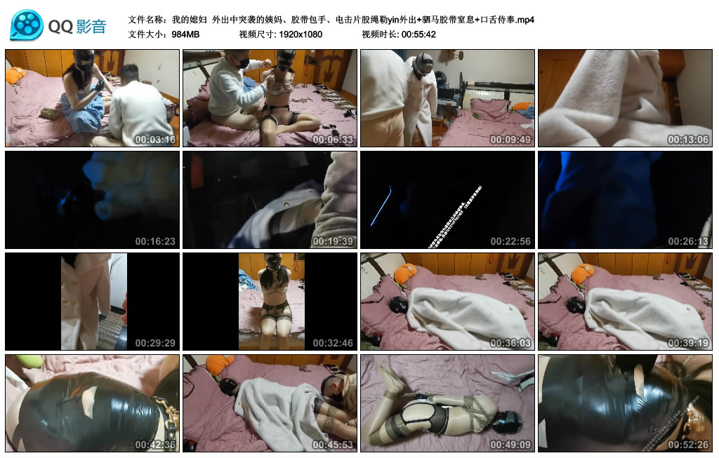 【我的媳妇】 外出中突袭的姨妈、胶带包手、电击片股绳勒yin外出+驷马胶带窒息+口舌侍奉_绳艺资料库视频资源下载