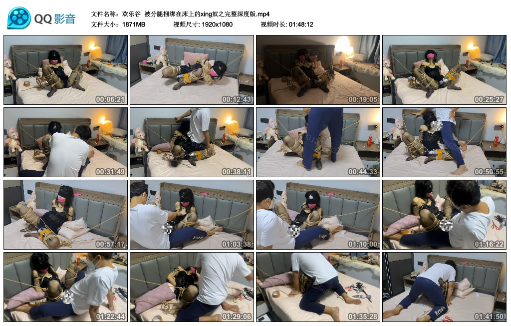 【欢乐谷】 被分腿捆绑在床上的xing奴之完整深度版_绳艺资料库视频资源下载