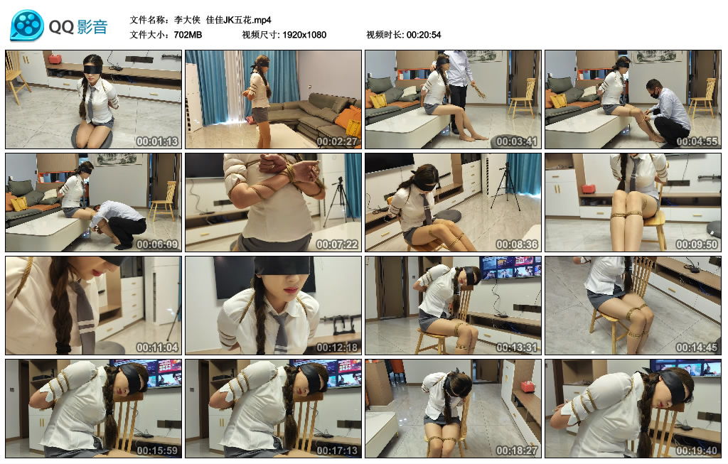 【李大侠】 佳佳JK五花_绳艺资料库视频资源下载