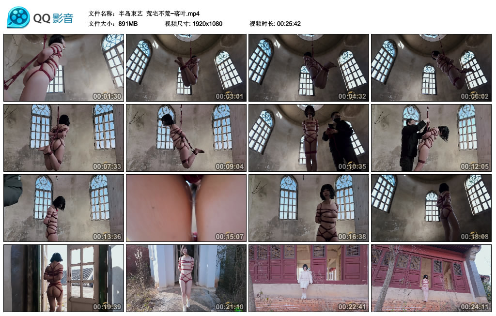 【半岛束艺】 荒宅不荒~落叶_绳艺资料库