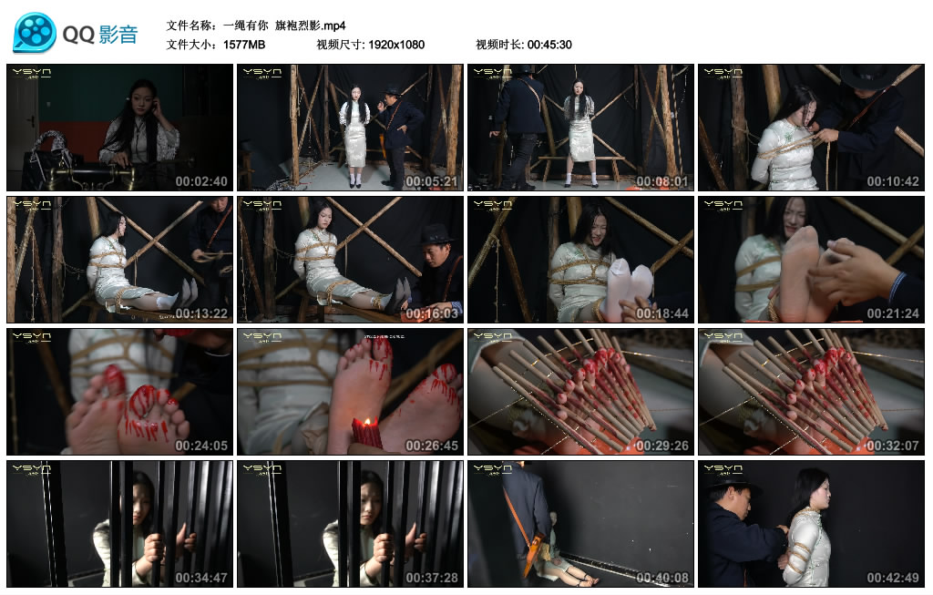 【一绳有你】 旗袍烈影_绳艺资料库视频资源下载