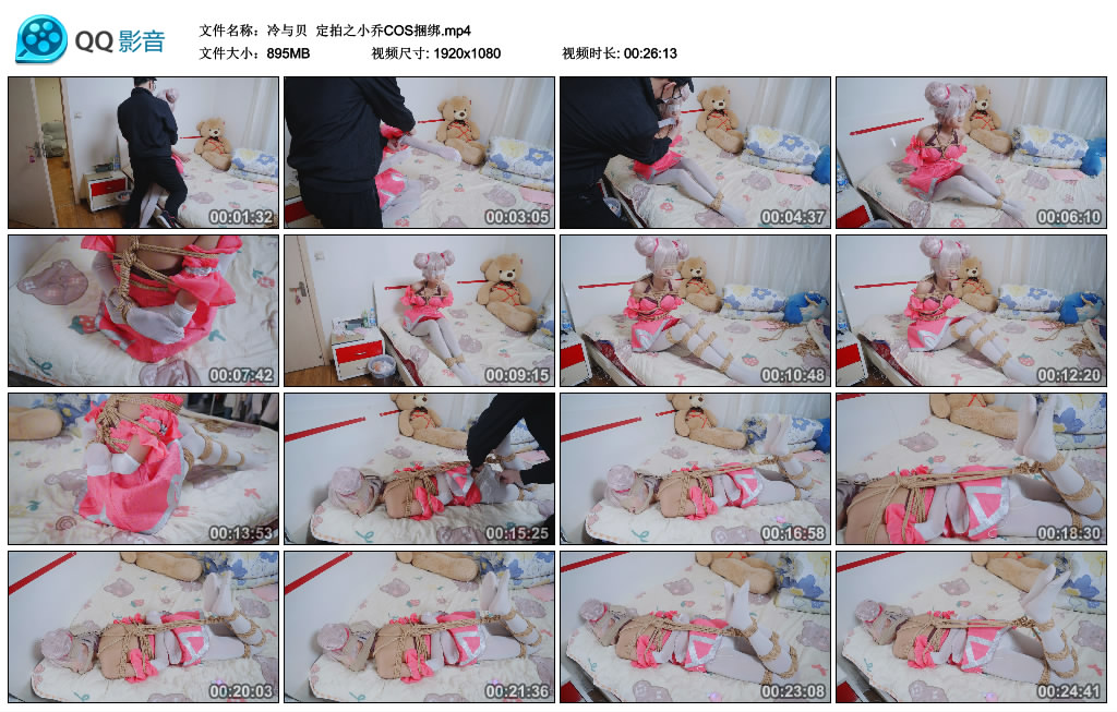 【冷与贝】 定拍之小乔COS捆绑_绳艺资料库视频资源下载