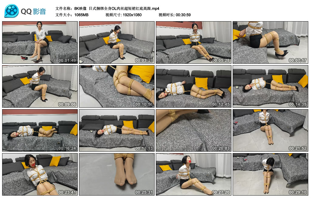 【8K映像】 日式捆绑全身OL肉丝超短裙红底高跟_绳艺资料库视频资源下载