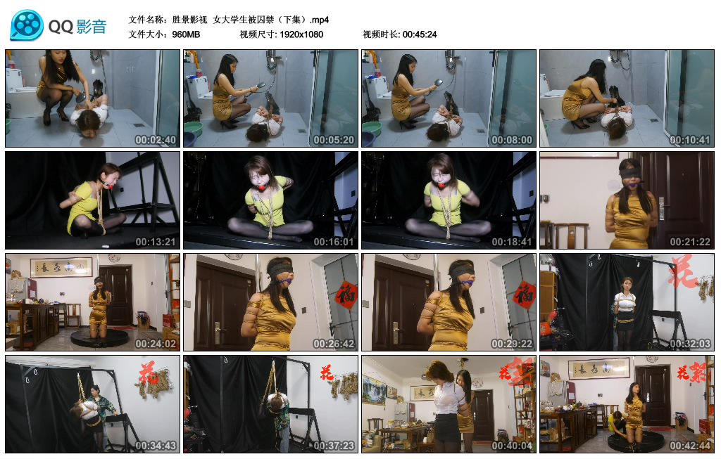 【胜景影视】 女大学生被囚禁(下集)_绳艺资料库视频资源下载