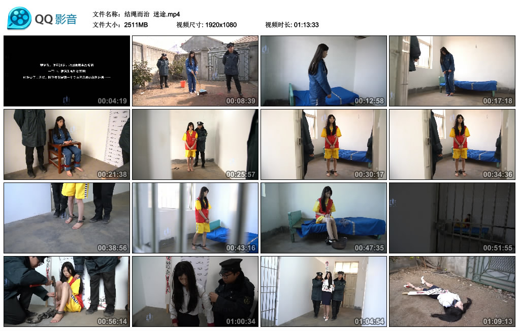 【结绳而治】 迷途_绳艺资料库视频资源下载