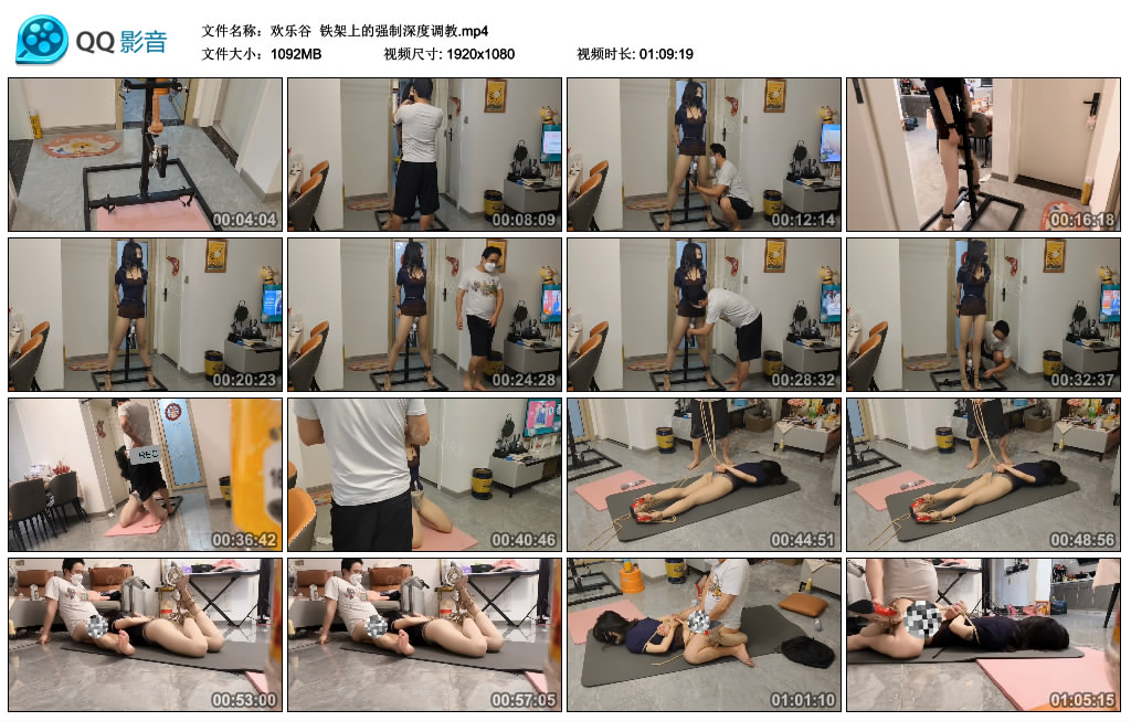 【欢乐谷】 铁架上的强制深度调教_绳艺资料库视频资源下载