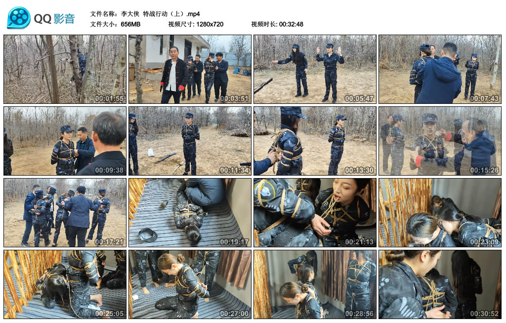 【李大侠】 特战行动(上)_绳艺资料库视频资源下载