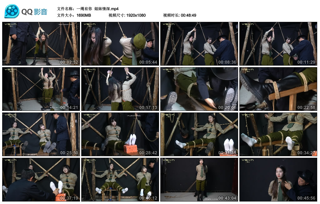 【一绳有你】 姐妹情深_绳艺资料库视频资源下载