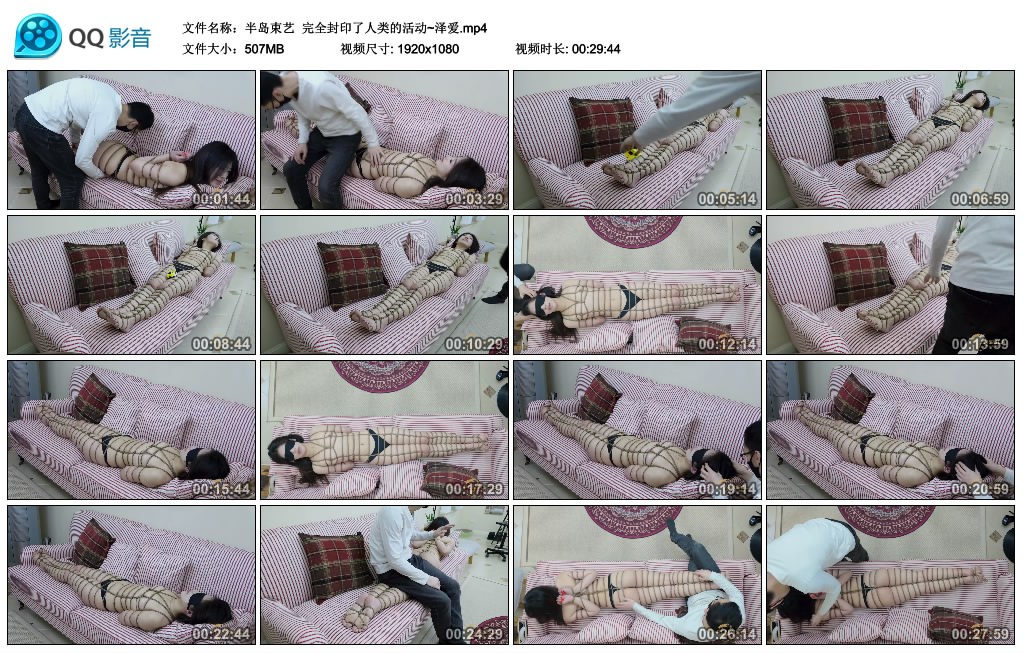 【半岛束艺】 完全封印了人类的活动~泽爱_绳艺资料库