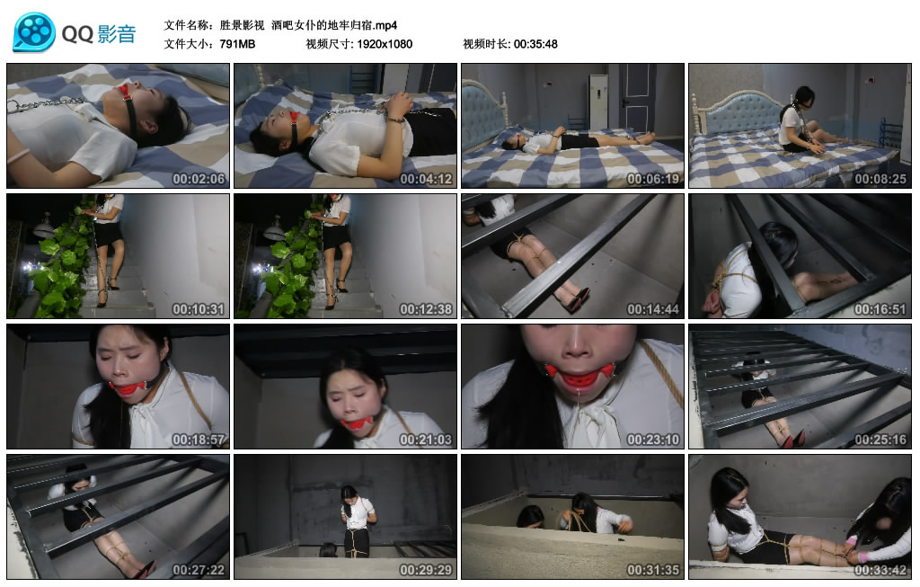 【胜景影视】 酒吧女仆的地牢归宿_绳艺资料库视频资源下载