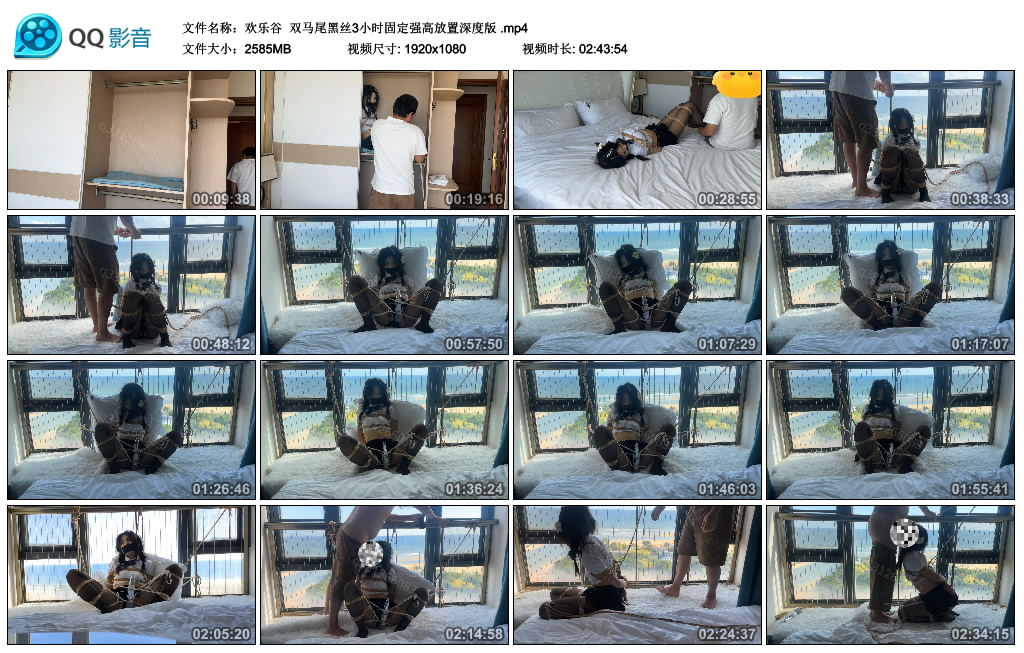 【欢乐谷】 双马尾黑丝3小时固定强高放置深度版_绳艺资料库视频资源下载