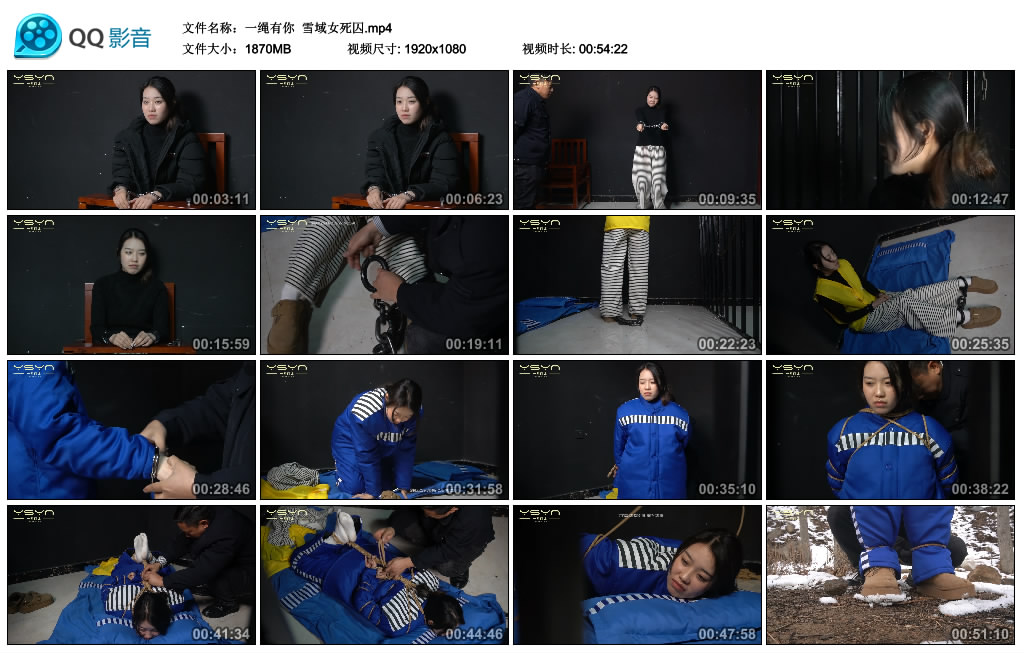 【一绳有你】 雪域女死囚_绳艺资料库视频资源下载