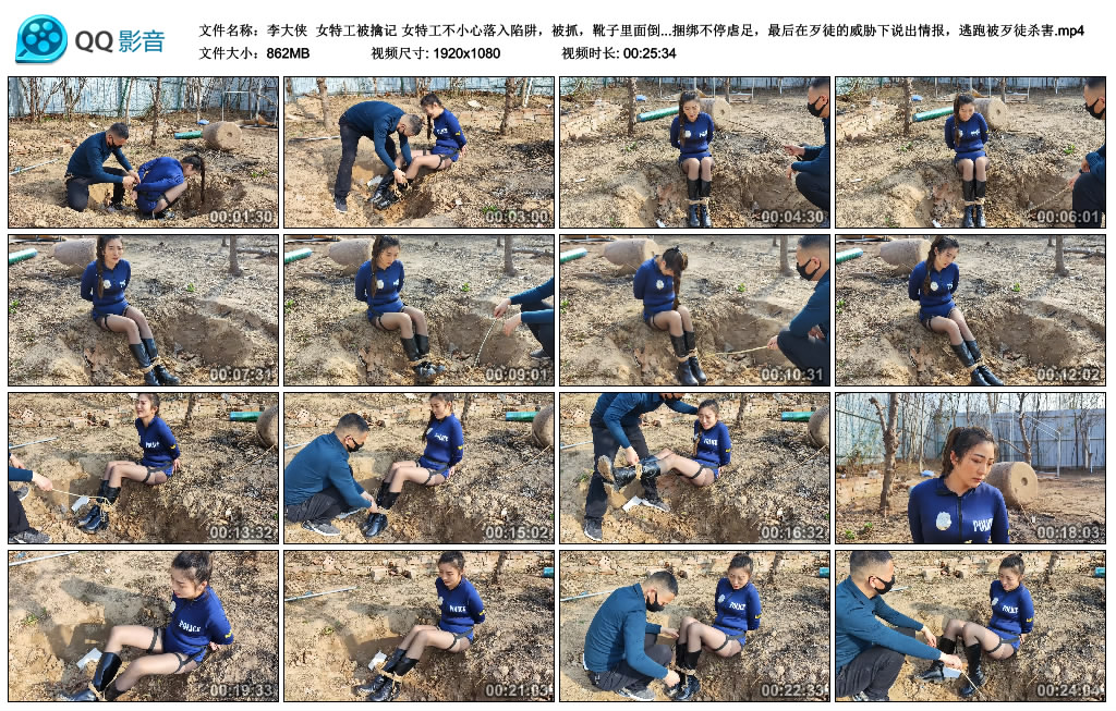 【李大侠】 女特工被擒记_绳艺资料库视频资源下载